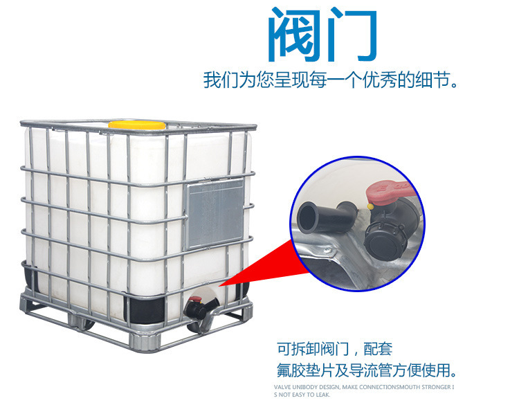 厂家定制加厚500L吨桶 油漆运输罐 IBC集装桶0.5吨 500公斤塑料桶
