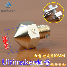 3DӡCUltimakerDC~쇊^~1.75mm/3mmĲ