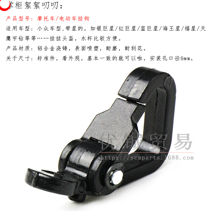 宇钻挂钩25g (4)(1)