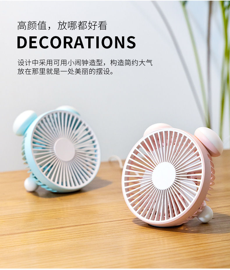 小闹风扇_05.jpg
