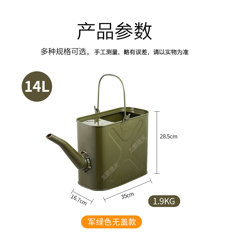 Thickened long-spout oil can, portable refueling can, iron can, portable oil jug, water filling can, 14L conversion can, gasoline can