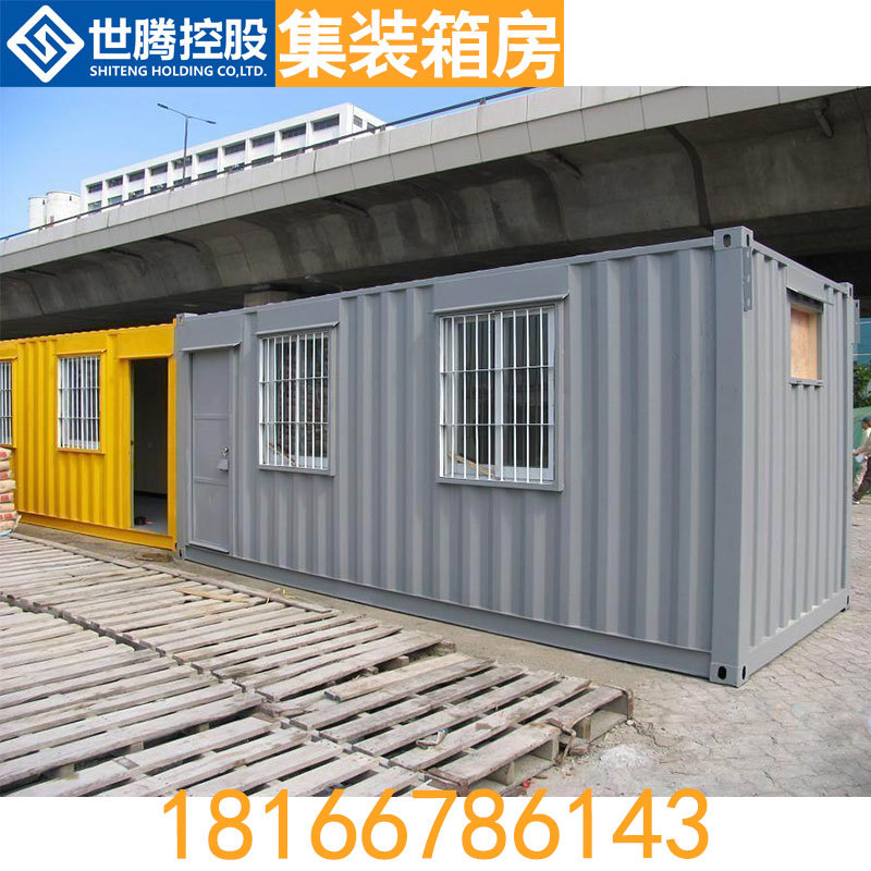 住人移动集装箱房厂家定制夹芯板集装箱房屋阳光房户外岩棉箱式房|ms