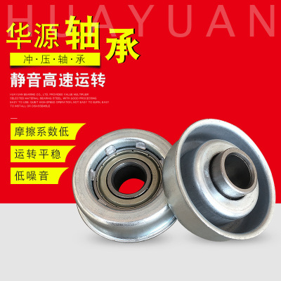 supply stamping roller Roller bearing factory Direct selling Conveyor roller Dedicated bearing End cover bearing