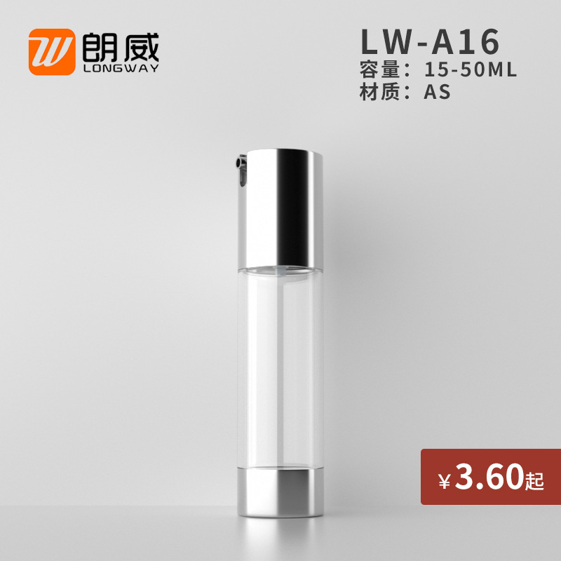 15ml 30ml 50ml botella de vacío giratoria UV prensa de vacío emulsión de vacío sub-botella de vacío de Taiwán