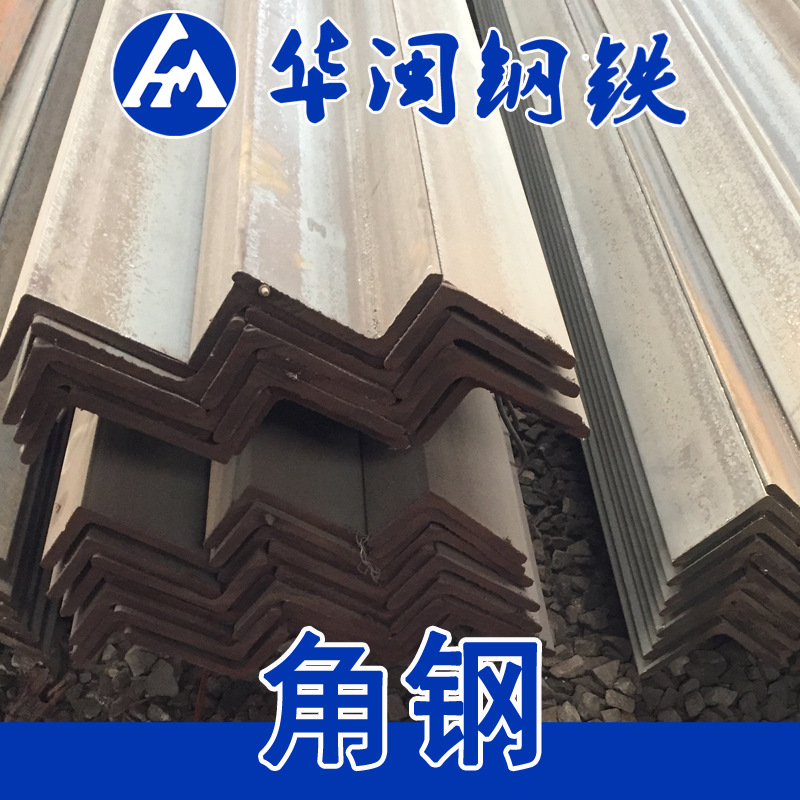 Hot-rolling Equilateral angle National standard Feng Feng Q235B Factory direct sales Specifications Complete Tianjin spot supply