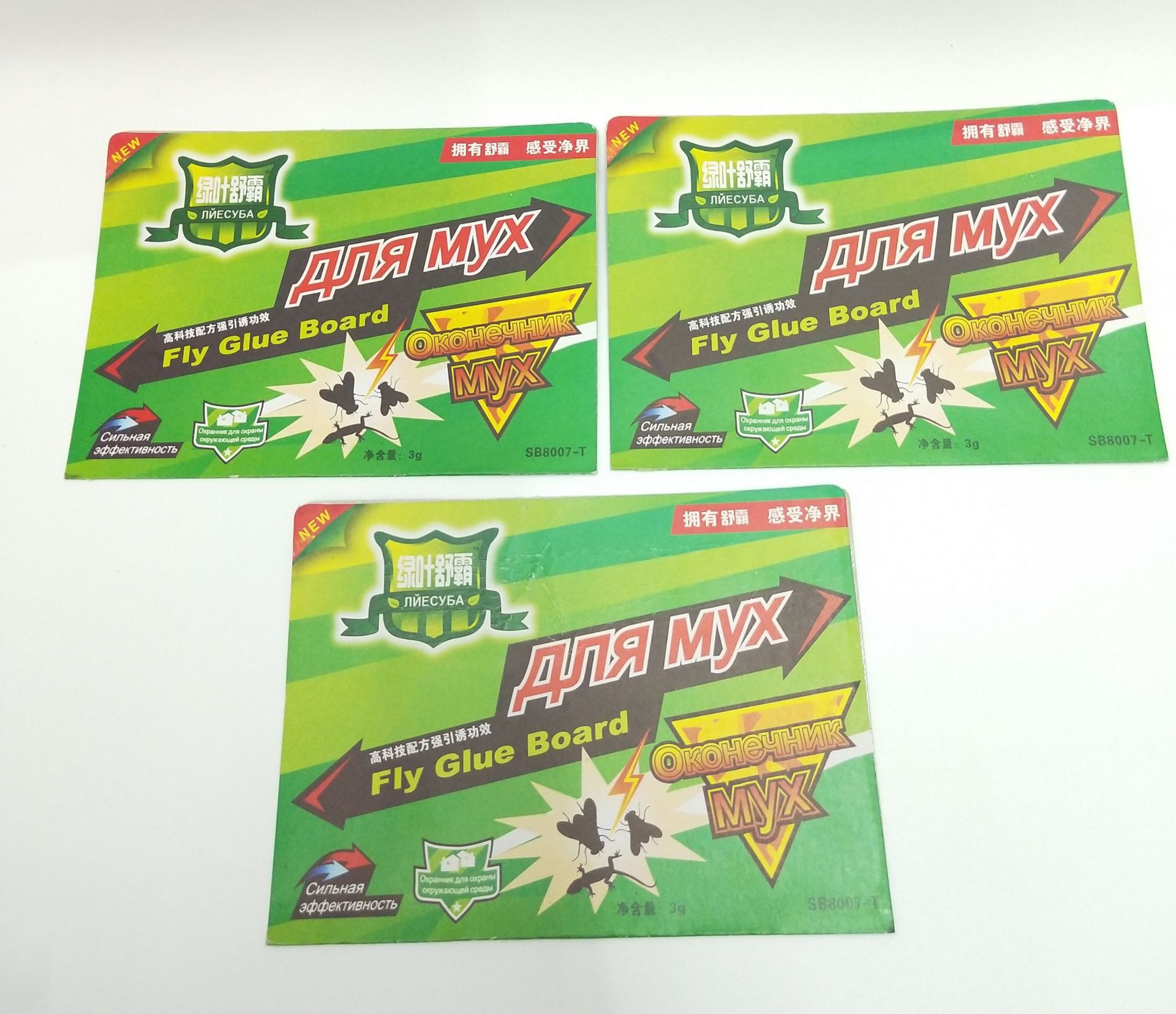 QQ图片20190909165832