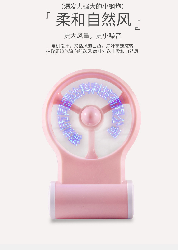 风扇_04