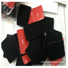 尼龙背胶魔术贴 9448A 不干胶魔术贴 强粘胶粘扣 汽车玻璃魔术贴