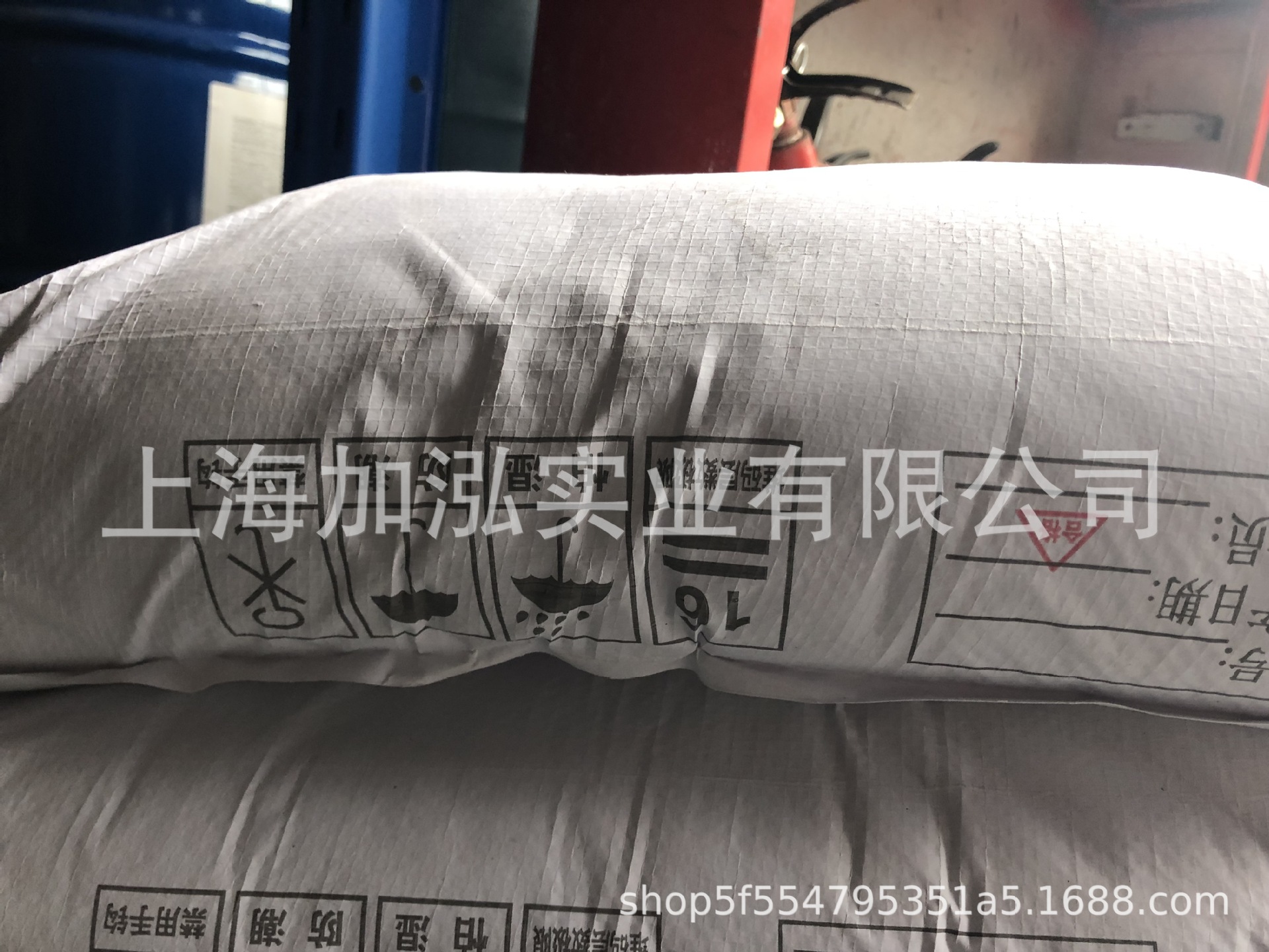 上海现货供应触变增稠剂 触变润滑剂硅酸镁铝