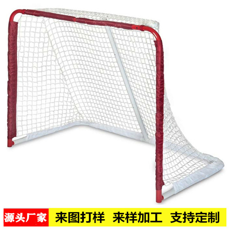 direct deal Hockey net Ice hockey net Practice nets Can be customized Large price advantages