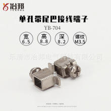 �S�ҹ��� �ο��~�F�Ӿ�����YB-704 �Ӿ��������� ������