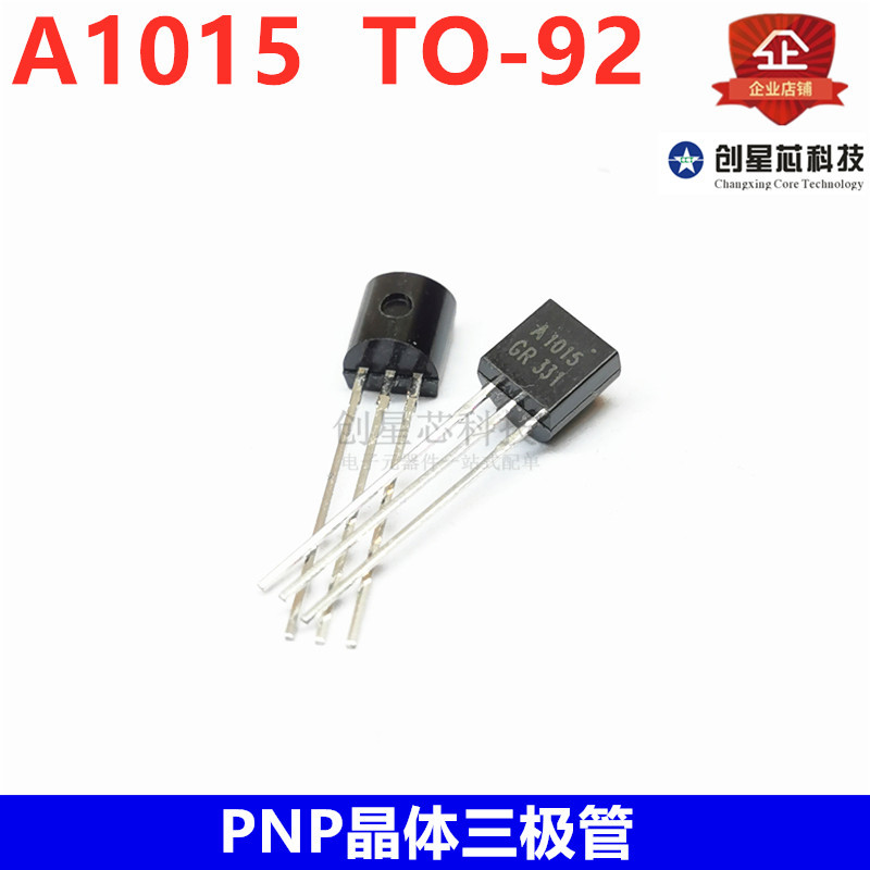 PNP晶体三极管 2SA1015 A1015 TO-92 0.5A/50V 直插晶体管|ru