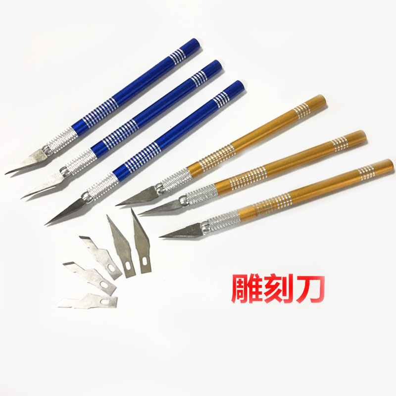 铝合金手把美工刀雕刻刀 手机贴膜工具划刀 割纸刀手工模型刀勾刀