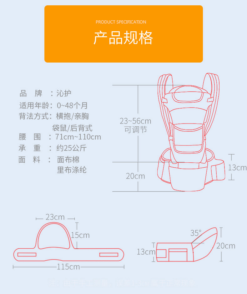 婴儿背带腰凳横抱式后背多功能可收纳宝宝腰凳沁护工厂批发销售详情15