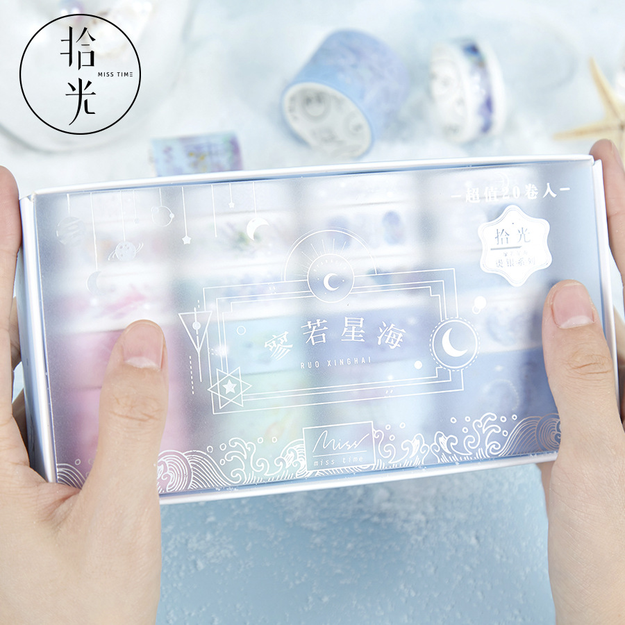 拾光20卷烫金锦纹手帐和纸胶带套装 ins风手账美纹口红装饰贴纸