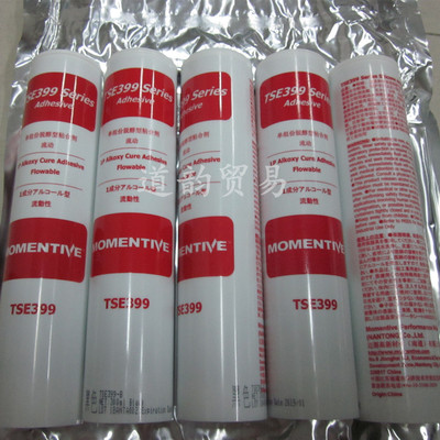 迈图胶水TSE399-B/C显示屏排线固定密封胶 弹性软胶 绝缘防水硅胶