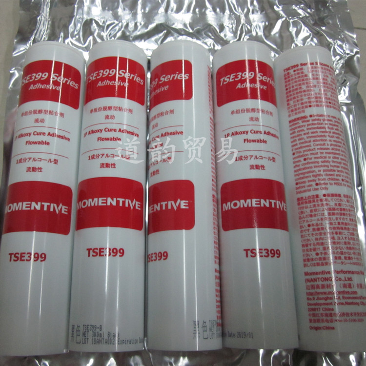 迈图胶水TSE399-B/C显示屏排线固定密封胶 弹性软胶 绝缘防水硅胶