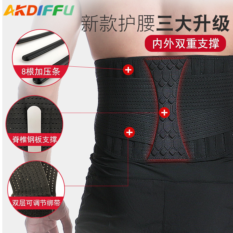 Verano transpirable cinturón en cuclillas soporte de placa de acero fuerza de tracción dura fitness cinturón de levantamiento de pesas soporte trasero soporte de cintura