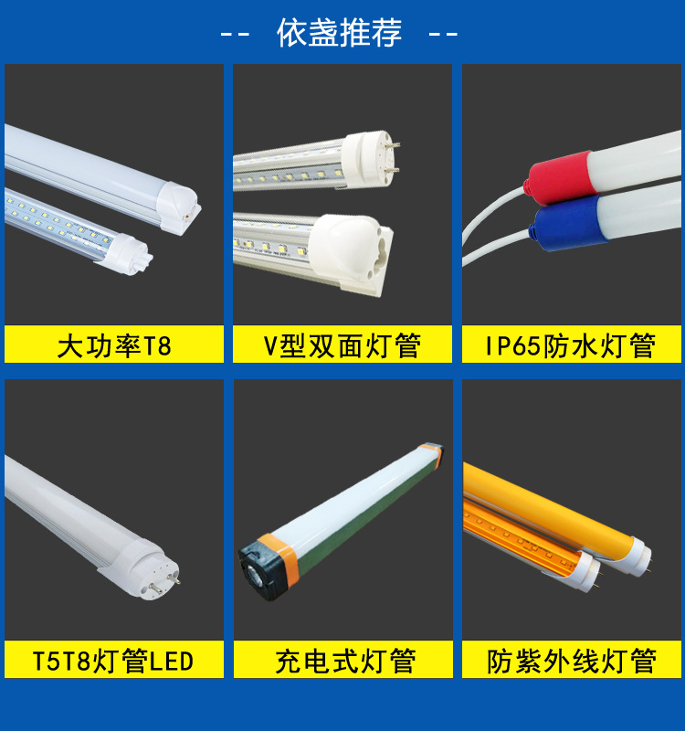 双排灯条V型灯管t8led一体化双面节能高亮度全套v型广角日光灯管-阿里巴巴