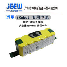 适用 irobot电池 Roomba 780/610/550/500 扫地机电池 SC14.4V