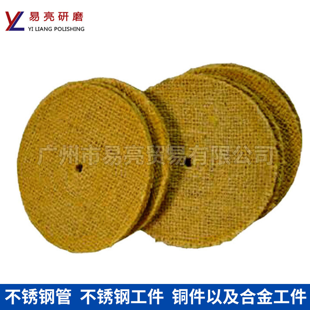 纯麻合金不锈钢工件铜件麻轮 不锈钢管麻轮 抛光轮200*1.2 油麻轮