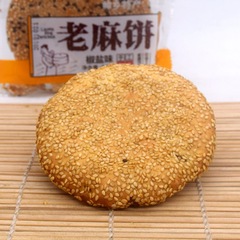 Sichuan Specialty Snack Spicy Mustard Cake 85g Large Crispy Baked Good Wholesale