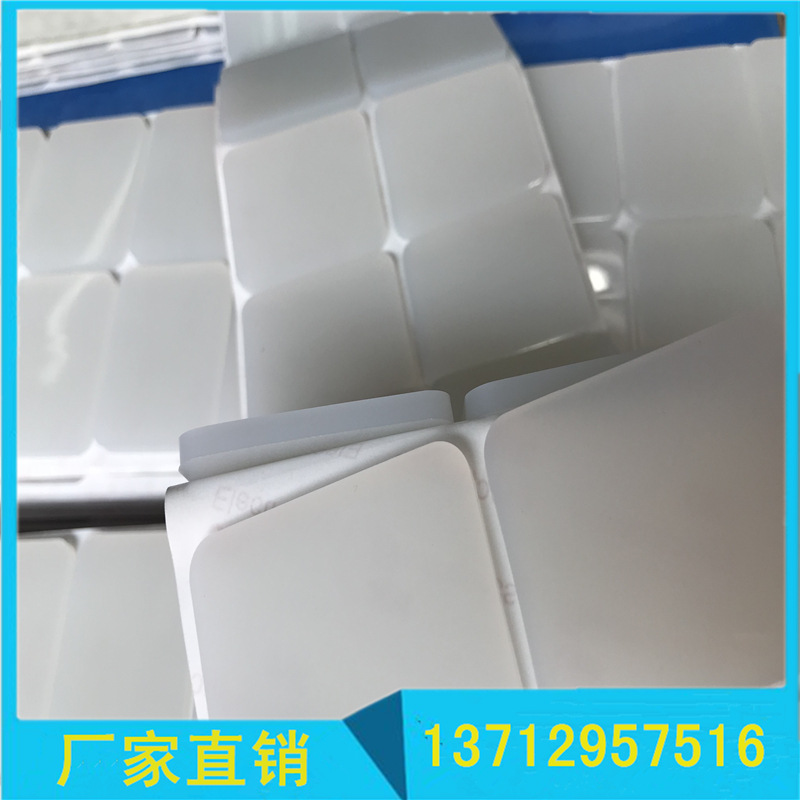 台灯硅胶垫 硅胶脚垫白色圆形 ，防滑贴 自粘硅胶脚垫 棒棒硅胶垫