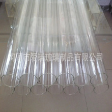 高硼硅玻璃管 防爆玻璃管  特硬玻璃管 玻璃试管（按尺寸报价）
