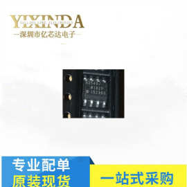 AD548JRZ  AD548JR AD548 AD548J SOP-8 集成电路 IC芯片进口现货