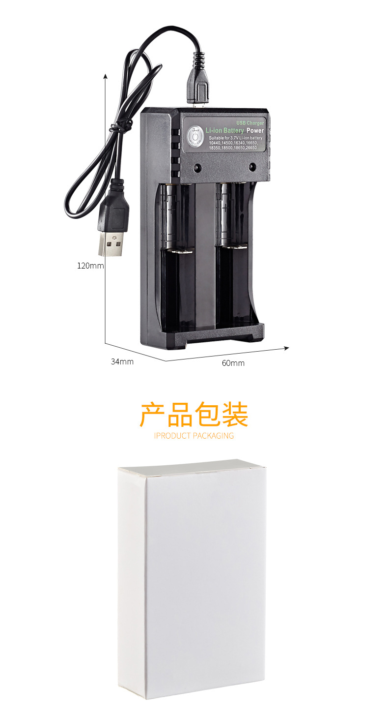 18650 charger dual slot 02U details_13.jpg