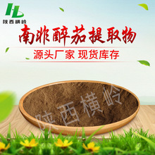 南非醉茄提取物 醉茄内酯10%  冬樱花/南非醉茄比例浓缩粉 500g装