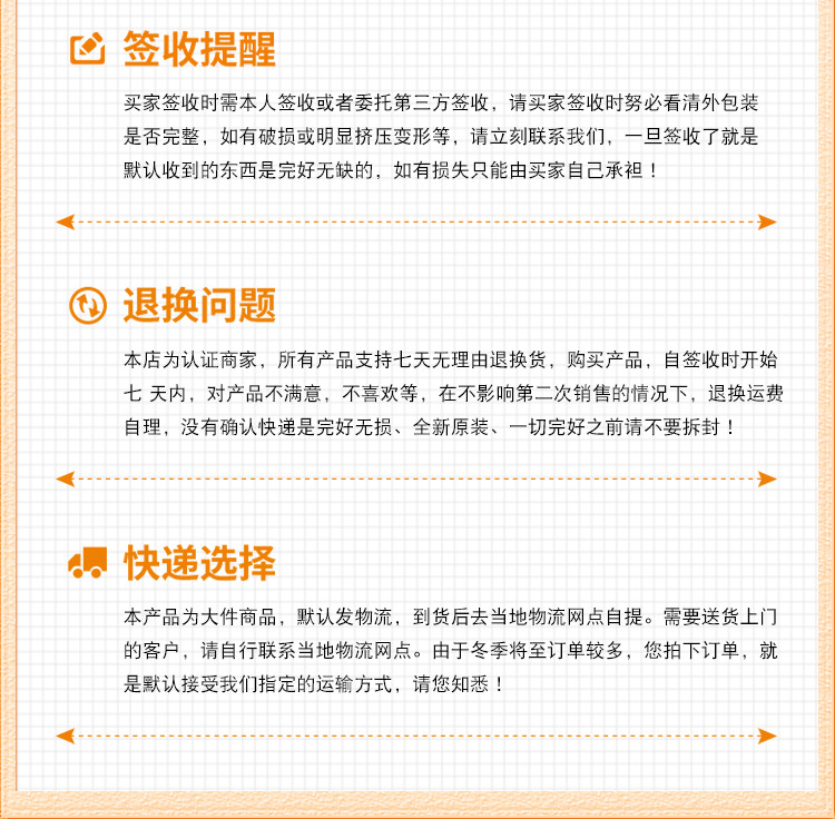 电脑版详情页_11