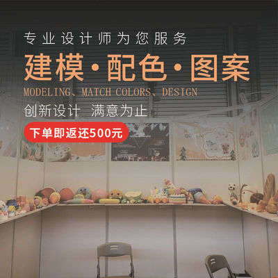 来图设计打样订做公司企业吉祥物 公仔毛绒玩具来图来样加工