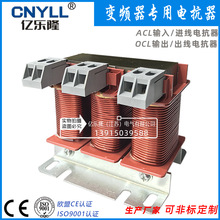 4KW��������翹��ACL-10A��Ƶ��������������翹���˲� �ֻ�