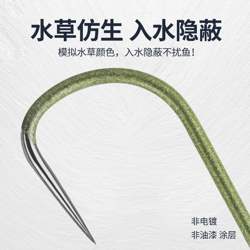 Titanium alloy barb-free water grass green new Guandong ultra-light and ultra-hard flying fish hook that does not tip but rather folds and does not bend.