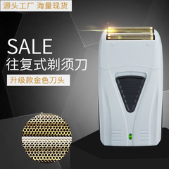 南美市場熱賣往復式電動剃鬚刀便攜式男士刮鬍刀雙網強勁動力