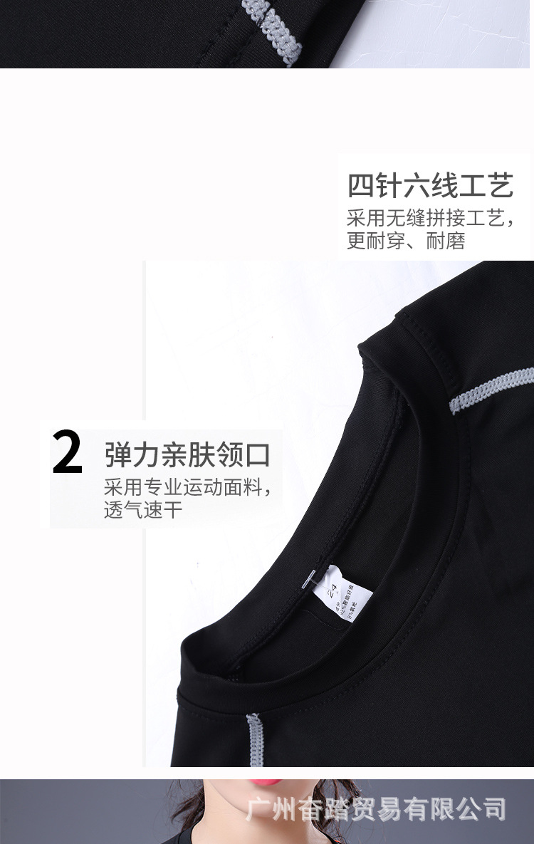 详情三件套_16.jpg