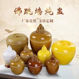 砂锅/石锅;陶瓷煲;汤锅