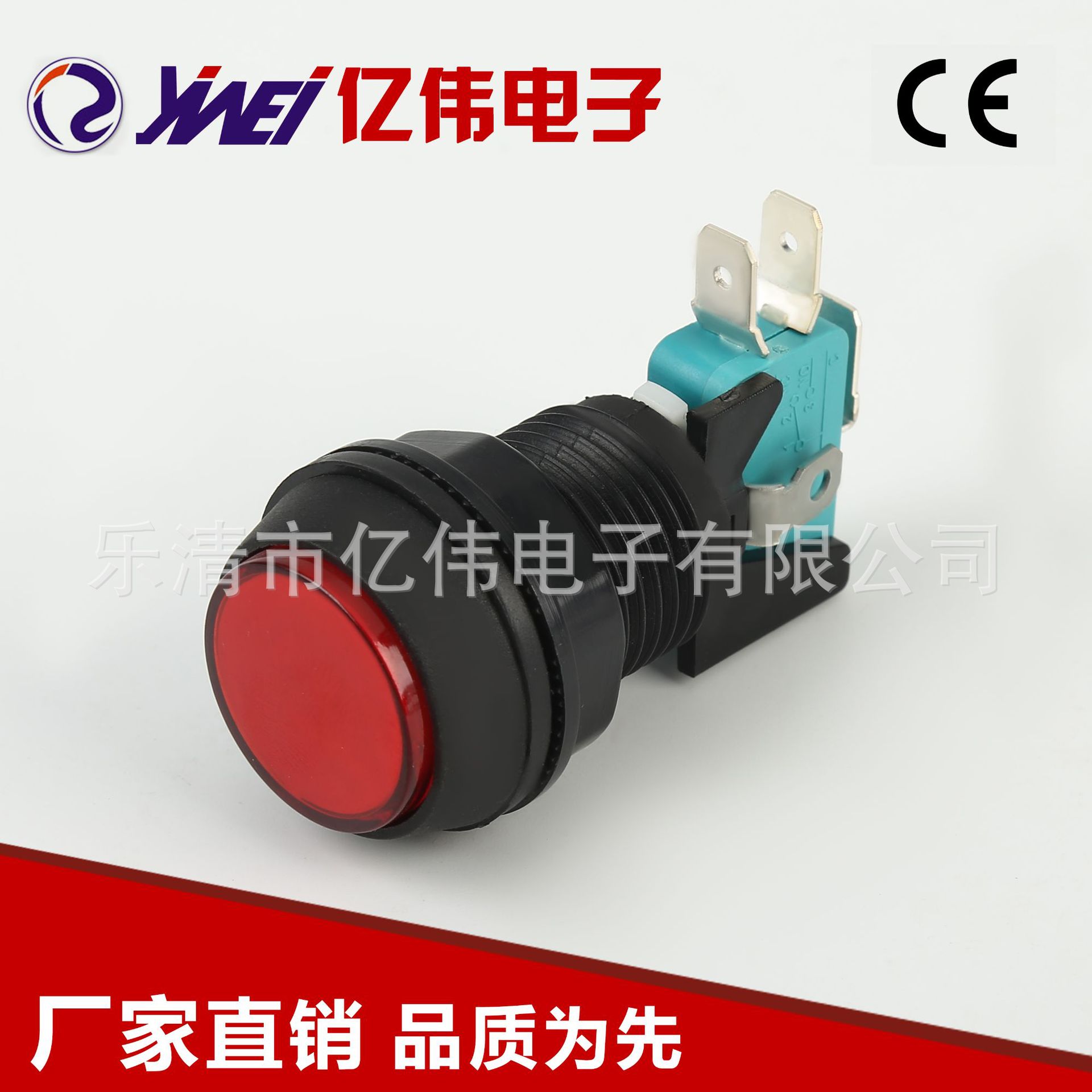 专业生产 12V24V小号镀银游戏机开关 YW3-602圆头红色按钮开关