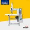 Strength Business quality Safeguard Raincoat Seam Sealing machine Heaters Pizex Glue press waterproof