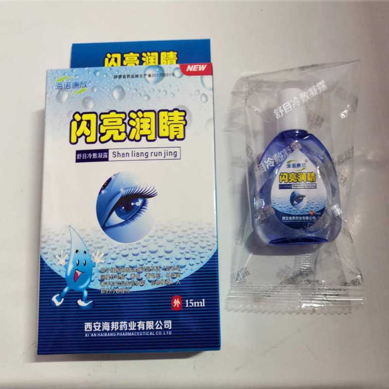 Moisturizing eye drops eye drops eye dro...