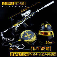 ��ƽ��Ӣ�����ع������^���S������Mini14ƽ��偺Ͻ�ģ���������b