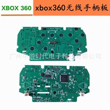 Xbox 360ֱ ֱ PCB·