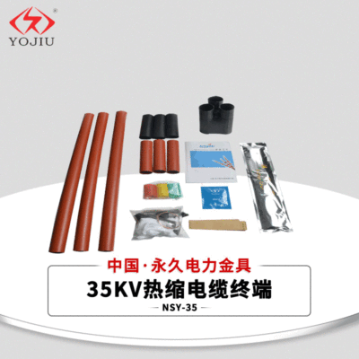 10KV high pressure Cable termination NSY-10/3.1 Heat Cable head 25-50 square