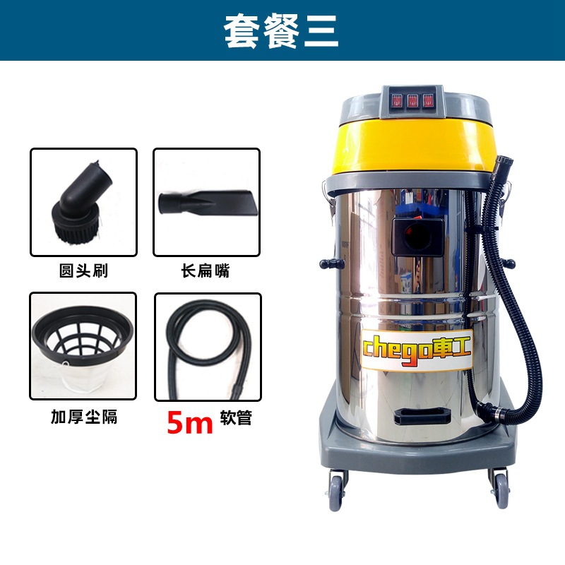 Venta al por mayor aspiradora industrial comercial súper fuerte succión de polvo 4600W fábrica taller Hotel máquina de succión de agua 80L