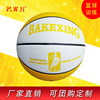 No. 7 adult wear-resisting children 5 Primary and secondary school students Teenagers Indoor and outdoor train match Basketball