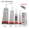 direct deal B7000 glue 3ml Mobile phone shell diamond diy Plastic ornaments Acrylic mobile phone screen Repair adhesive