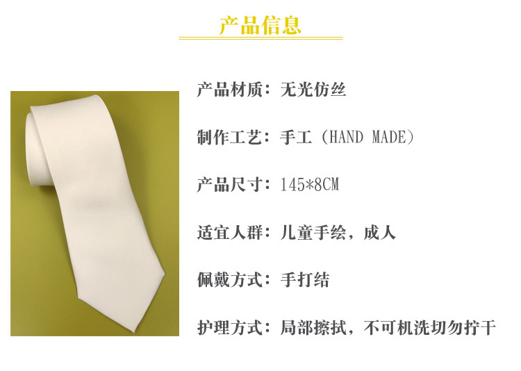 商品信息.jpg