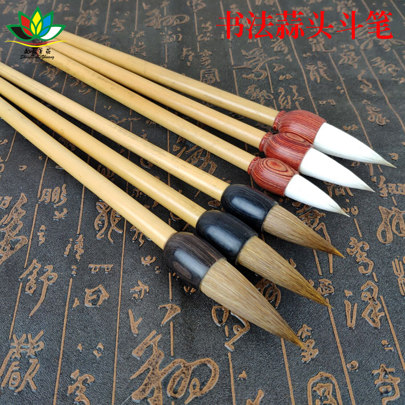 厂家供应兼豪蒜头斗笔毛笔书法写作狼毫碗笔学生文房用品批发|ms