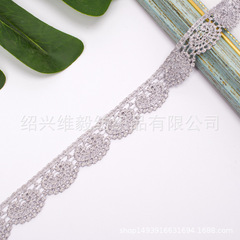Computer embroidered lace water-soluble curtain lace 2.5cm curved edge 13m sofa cushion clothing home textile home decoration curtain